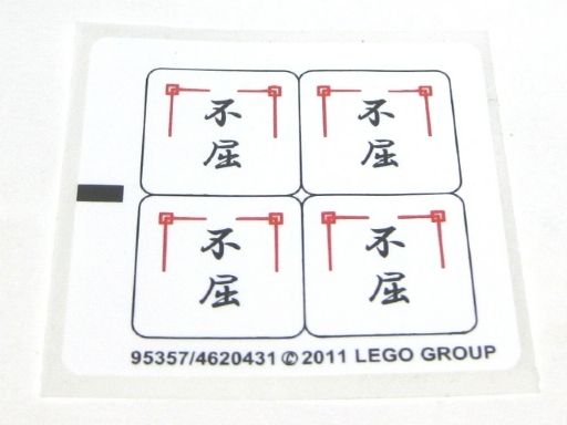 2519stk01